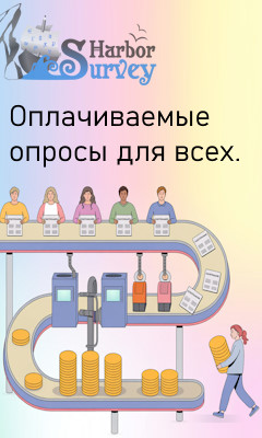 Survey Harbor promo image 240x400