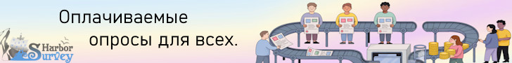 Survey Harbor promo image 728x90