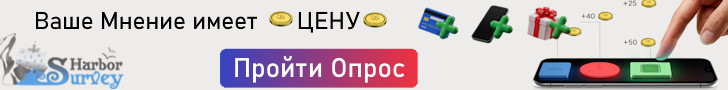 Opros 2