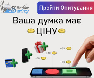 Survey Harbor promo image 300x250
